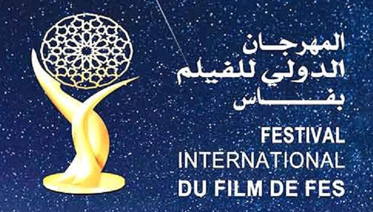2ème édition du Festival International du Film de Fez (24 juin-02 juillet)