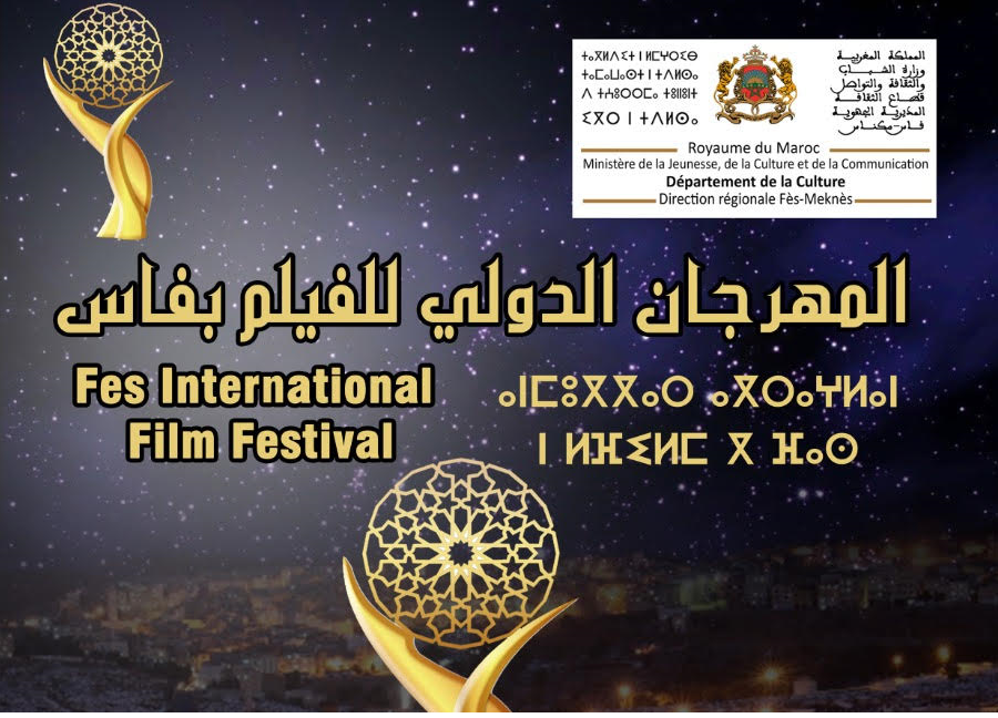 2ème édition du Festival International du Film de Fez (24-30 juin 2022)