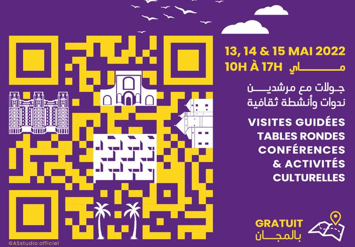 11èmes Journées du patrimoine de Casablanca (13-15 mai 2022)