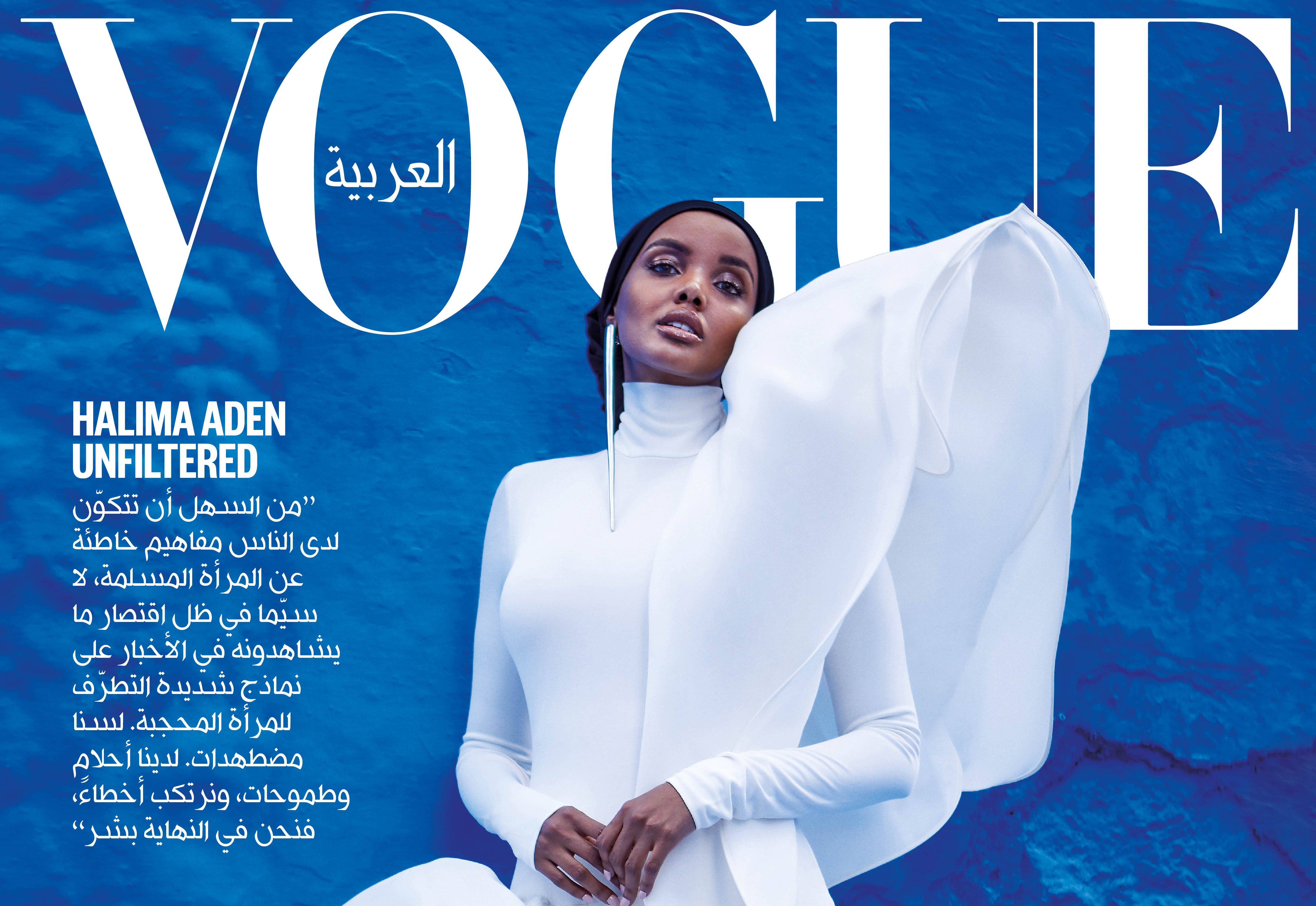 Promo de Chaouen sur Vogue Arabia via l’ONMT