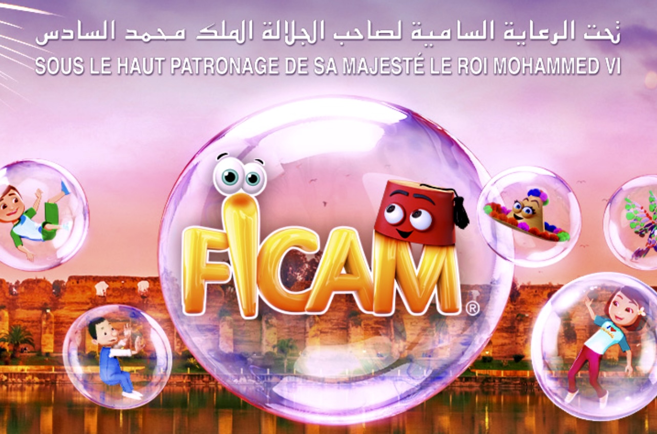 <strong>21ème  édition du </strong>Festival International de Cinéma d’Animation de Meknès (3-8 mars 2023)