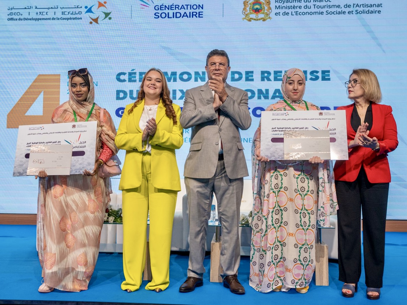 La 4ème édition du Prix National « Génération Solidaire » célèbre la jeune coopérative innovante 